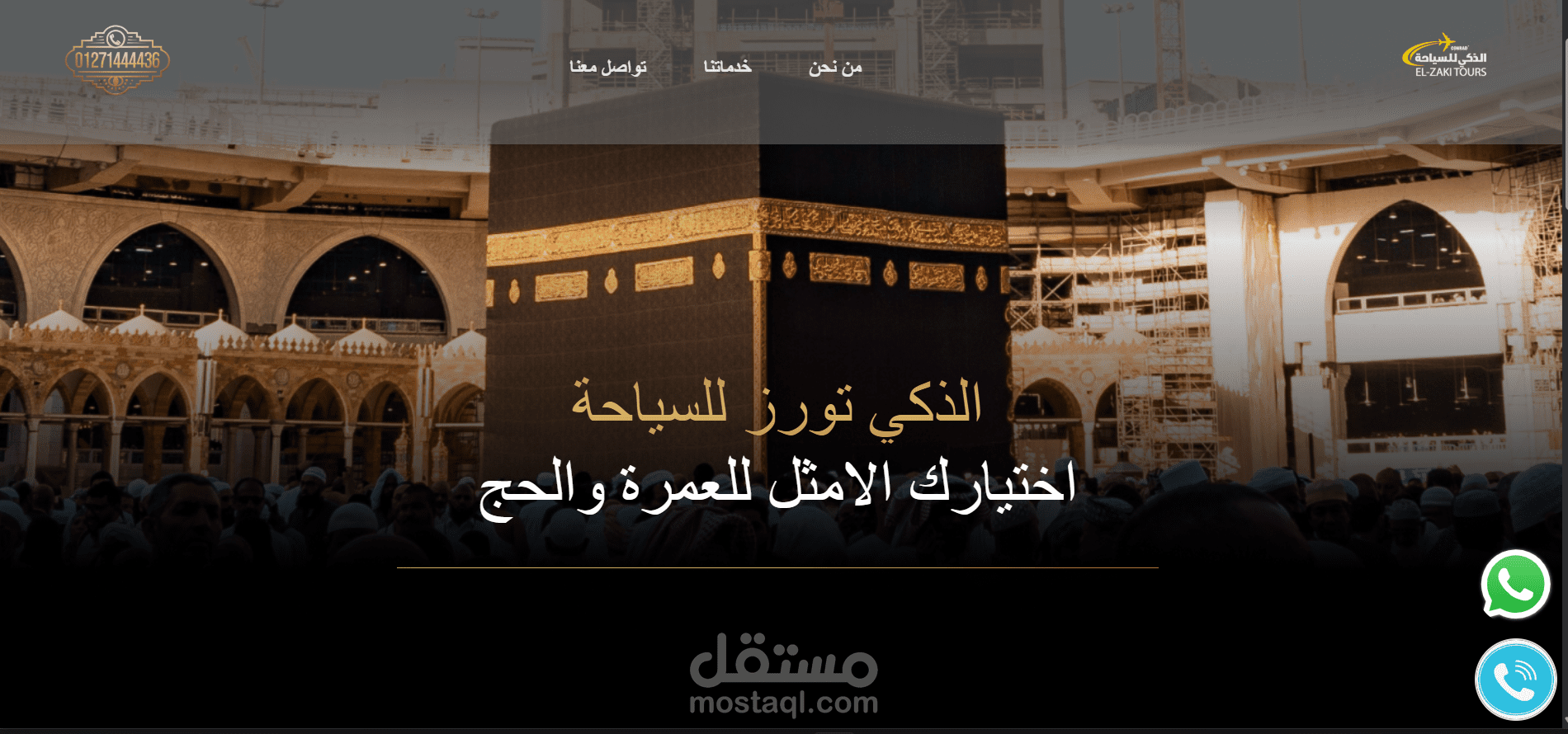 https://zakitoursconrad.netlify.app/