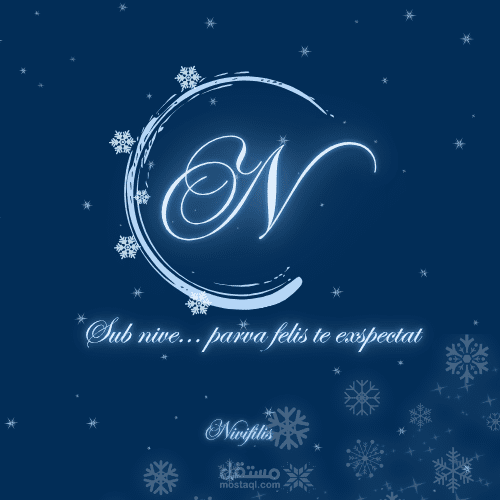 شعار لكاتبة حسب الطلب