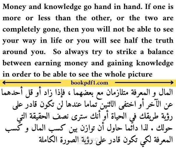 مترجم  جميع اللوغات