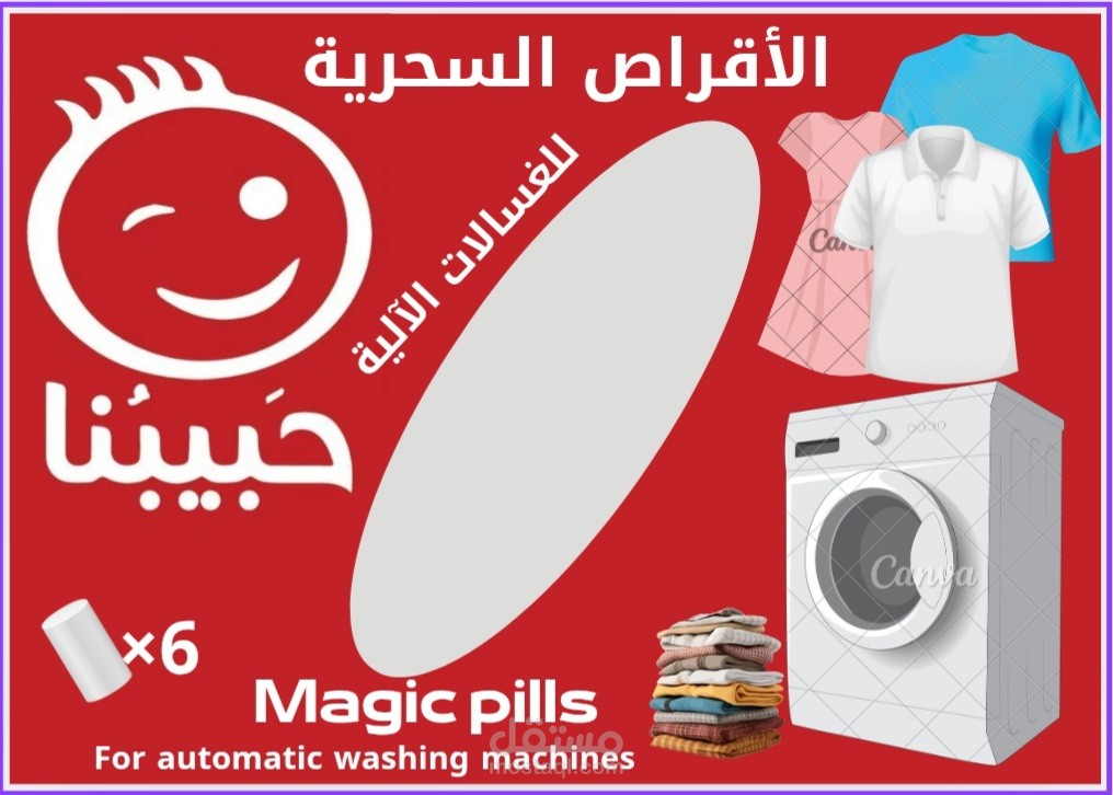 تصميم كرتونة تجارية