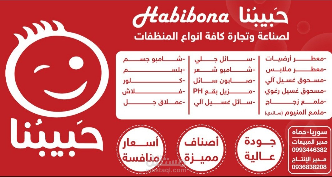 تصميم بوستر إعلان
