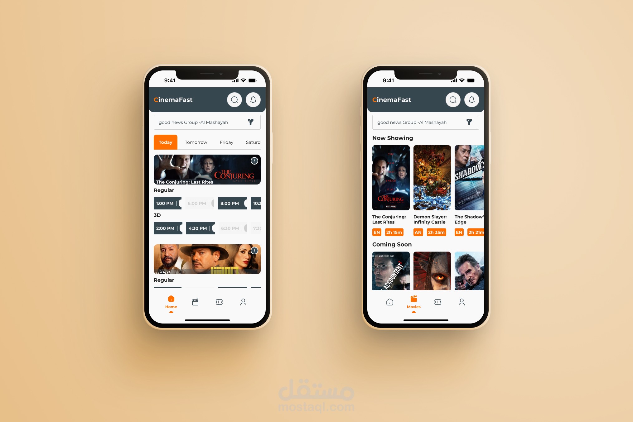 CinemaFast – Mobile App UI/UX Design