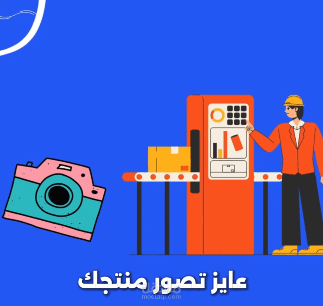 إعلان موشن جرافيك لشركة LHH للتسويق الرقمي