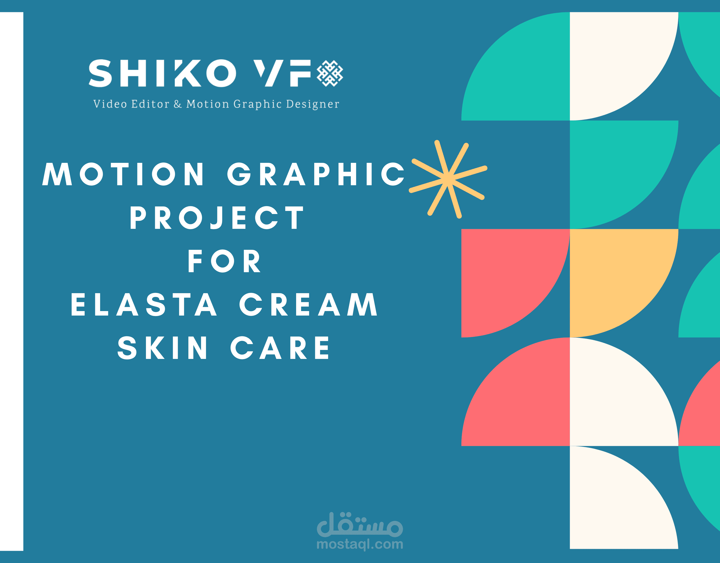 فيديو دعائي لمنتج تجميلي – تنفيذ موشن جرافيك
