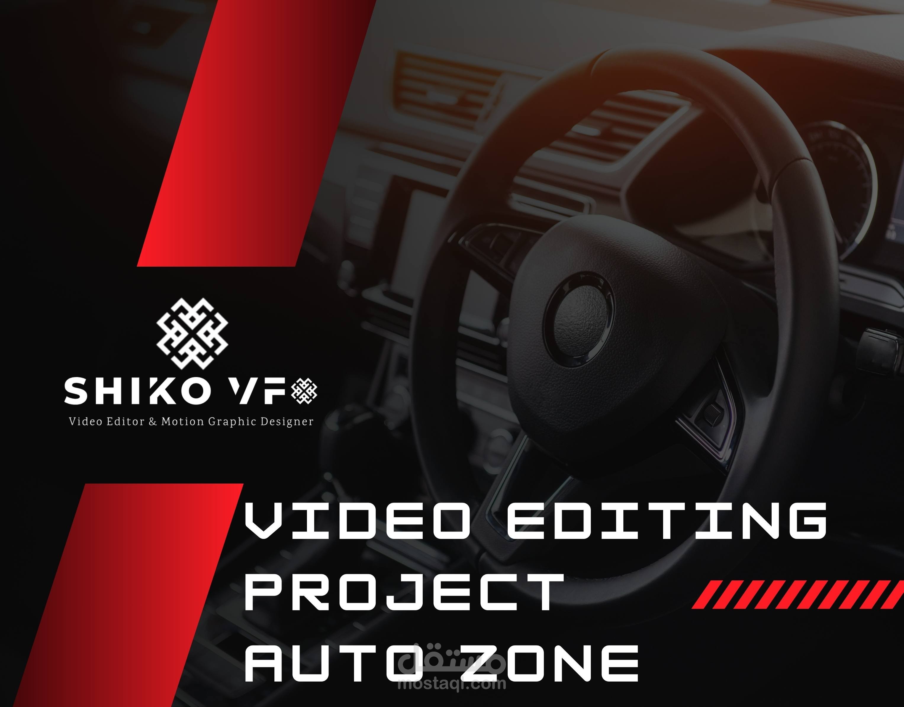 فيديو إعلاني لمركز صيانة السيارات Auto Zone – مونتاج وتنفيذ كامل