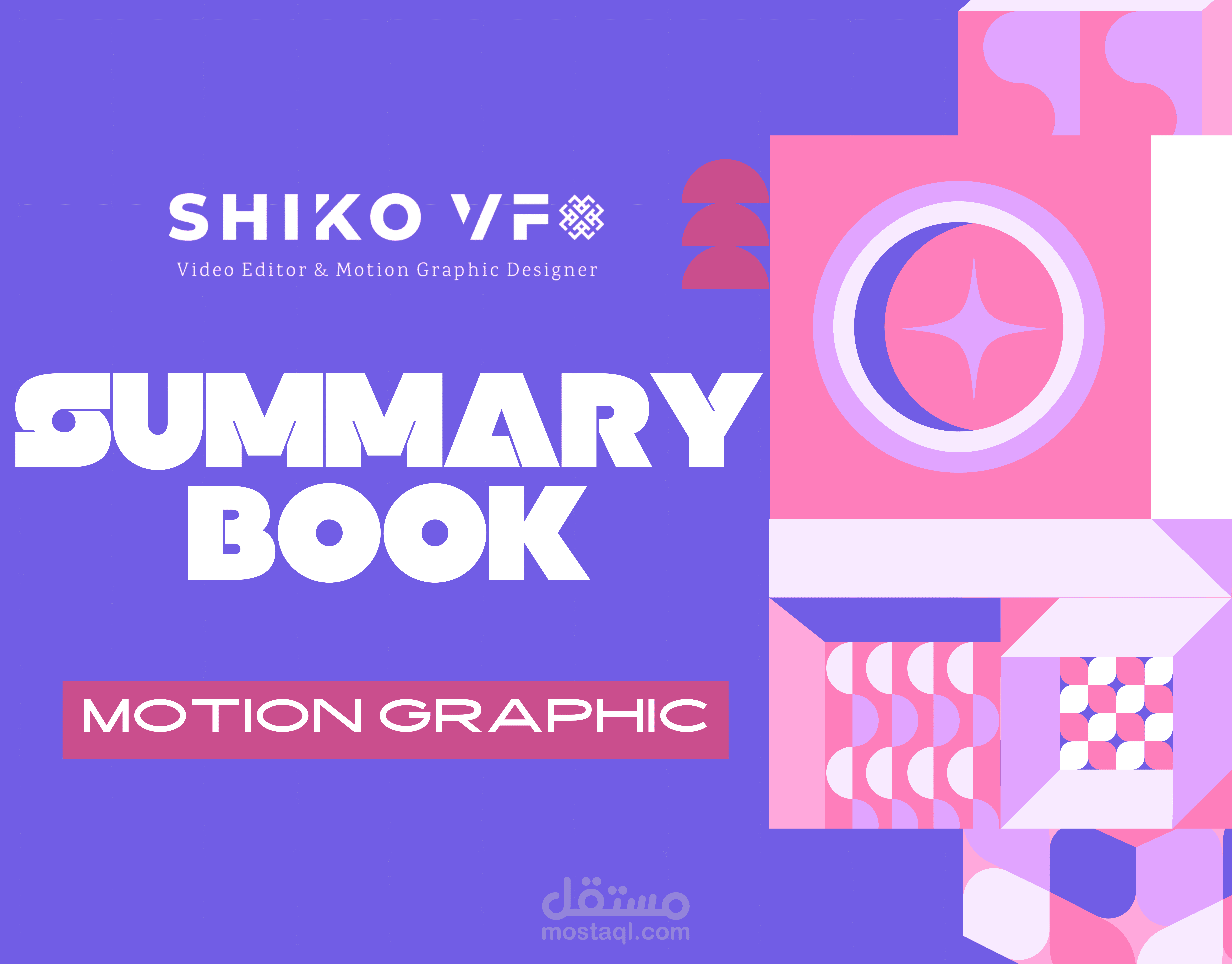 فيديو دعائي موشن جرافيك بالتعاون مع summry book