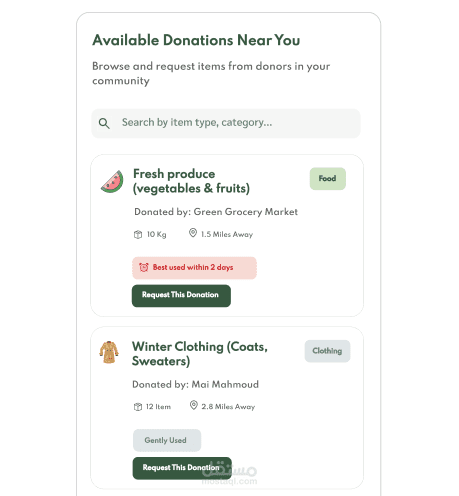 UI/UX Designer – ReCirle Website (مصممة واجهة وتجربة المستخدم)