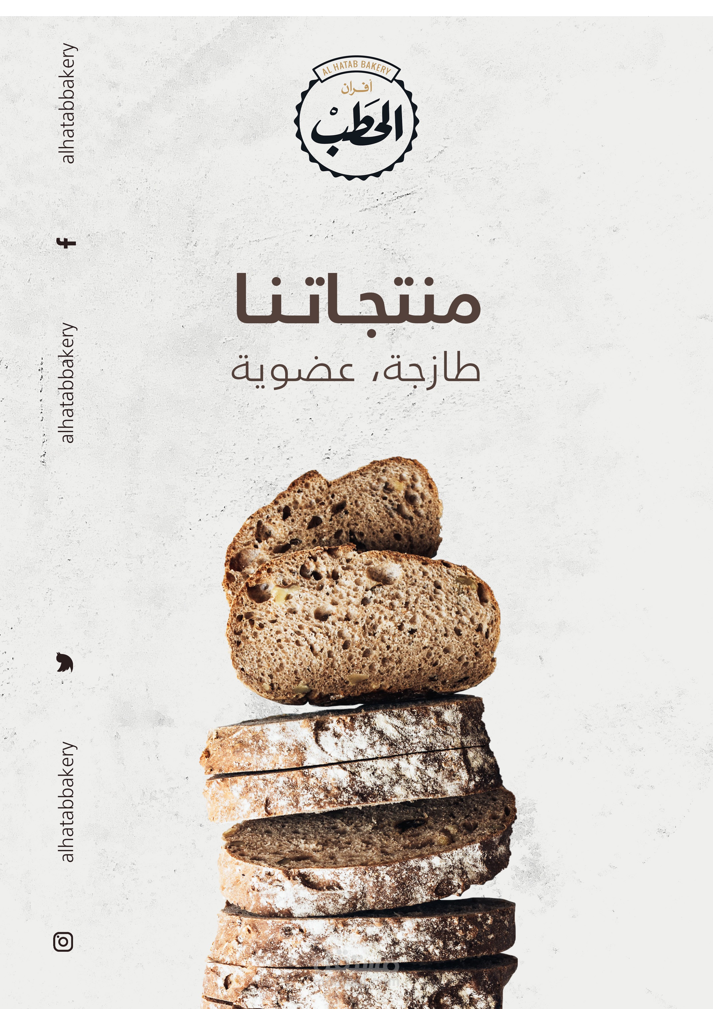 اعلان تجاري