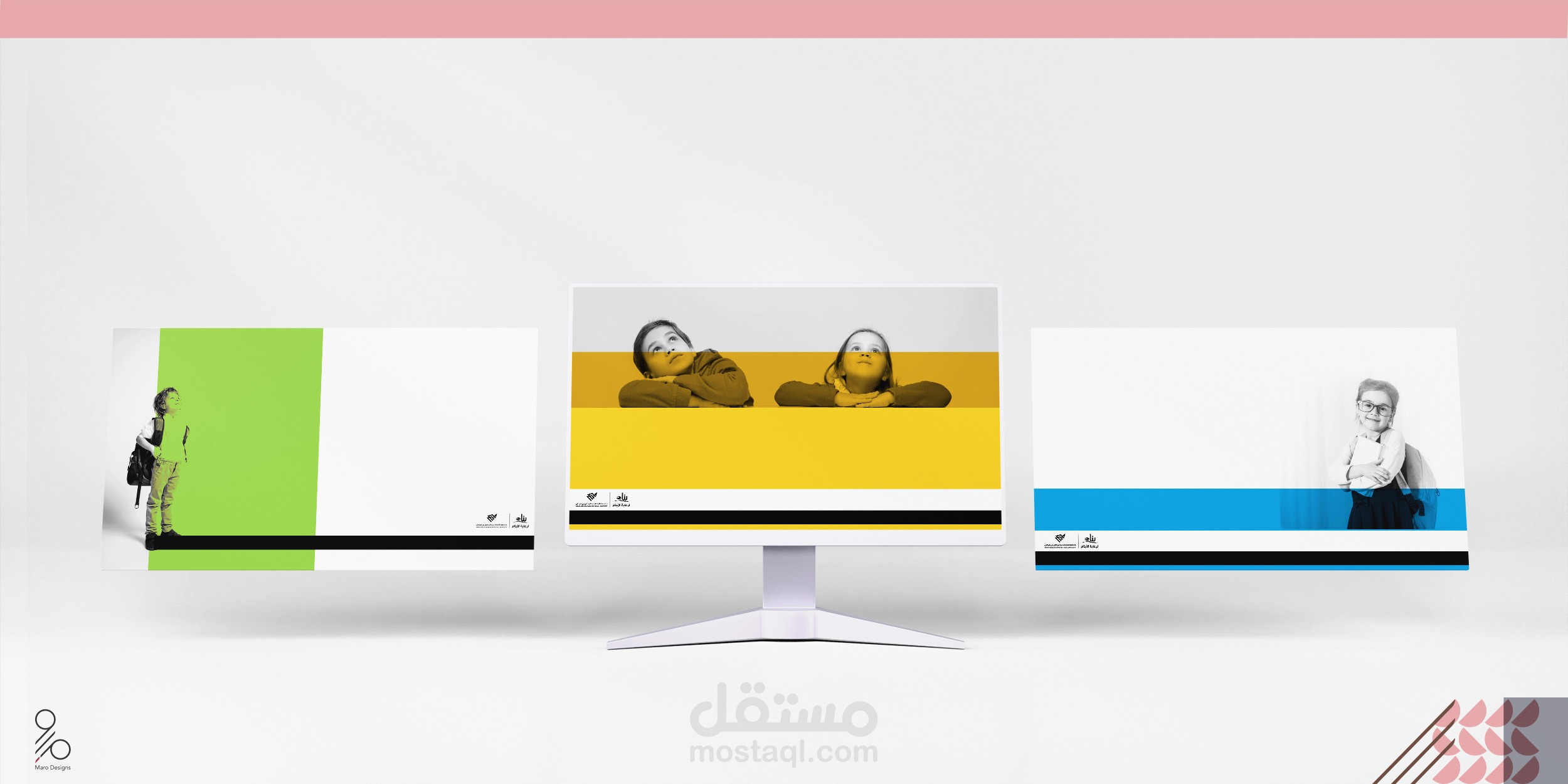 تصميم شرائح عرض لمشروع