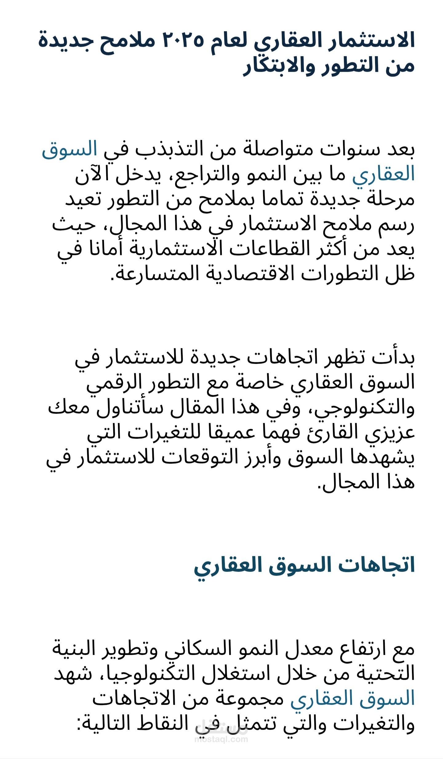 كتبه مقاله