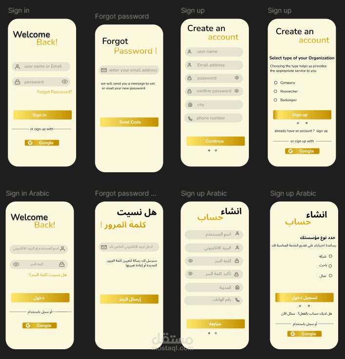 UI Design