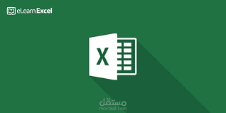 ادخال البيانات