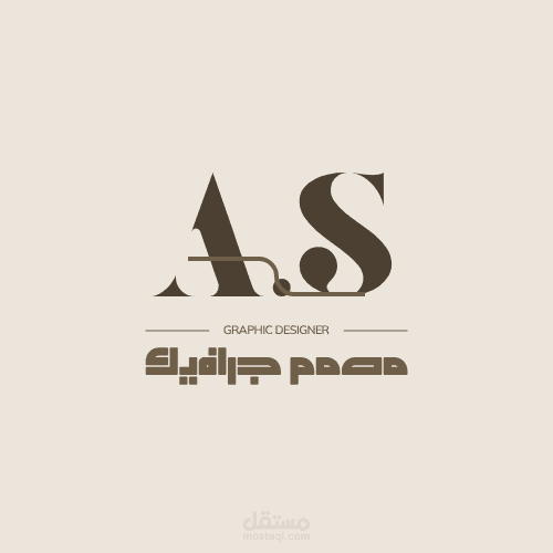 شعار لتوضيح مهارة