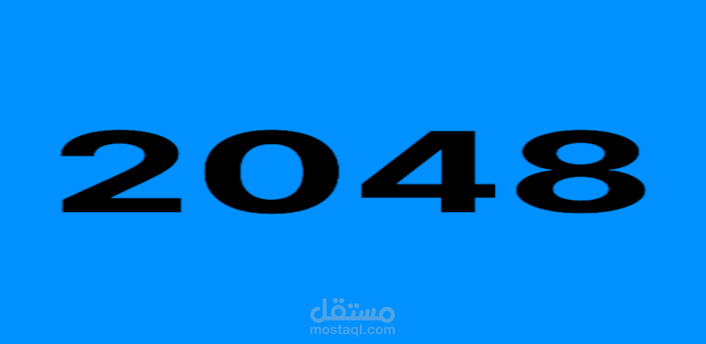 2048 Game