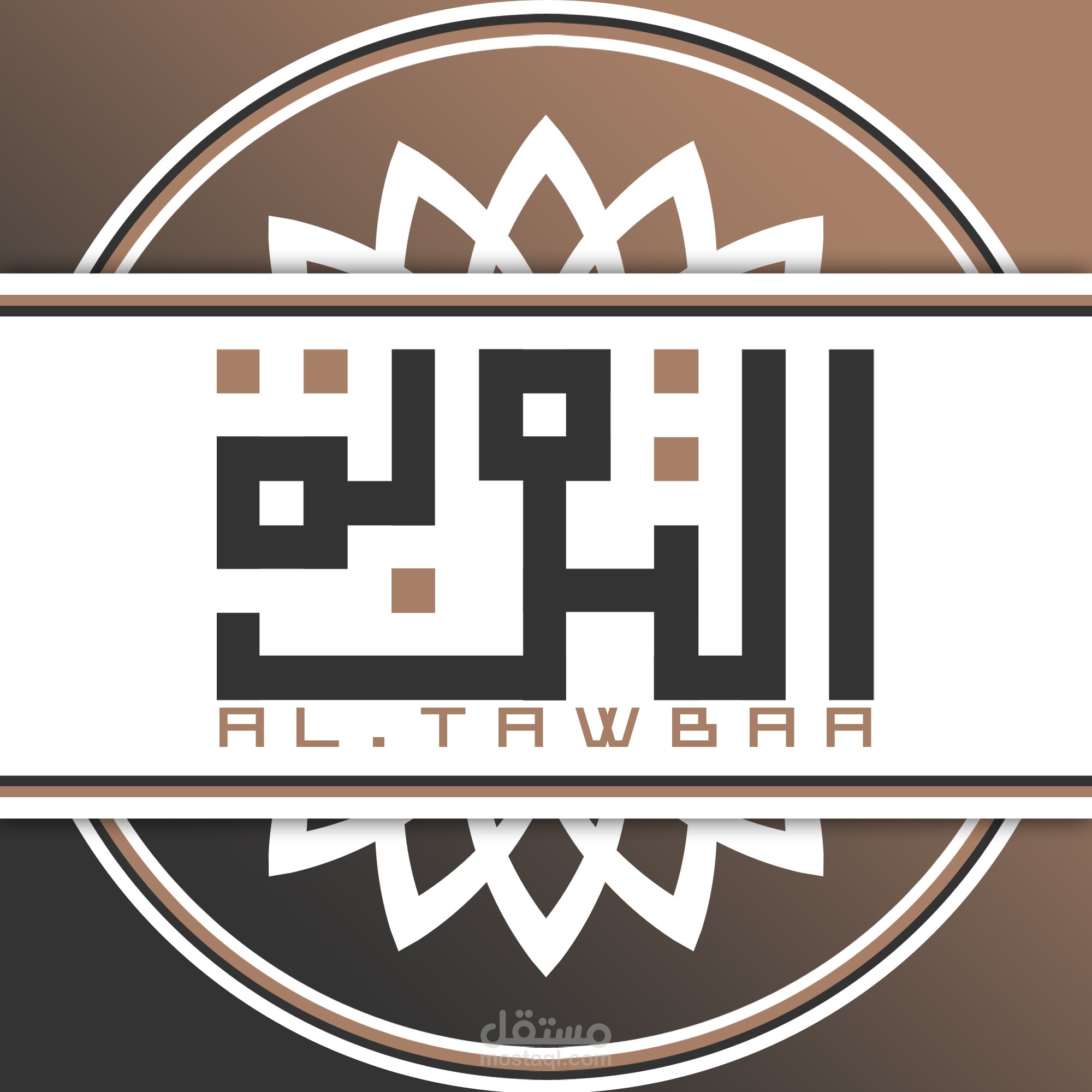 لوغو من تصميمي