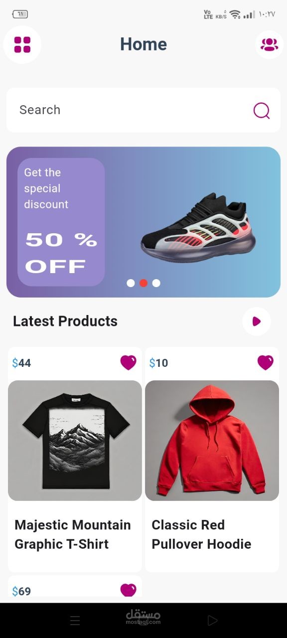 ShopVerse  App