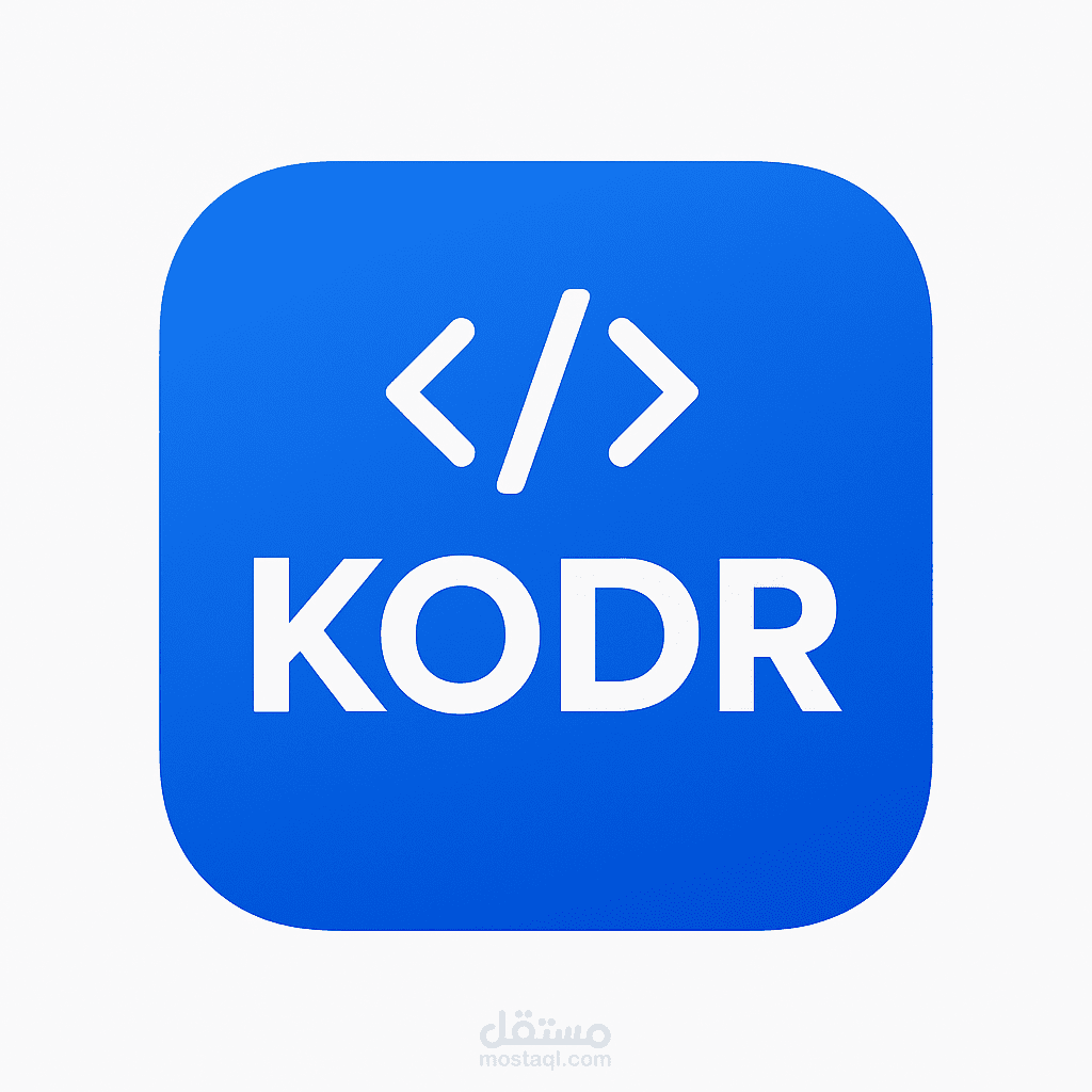 كودر منصة كتابة الاكواد