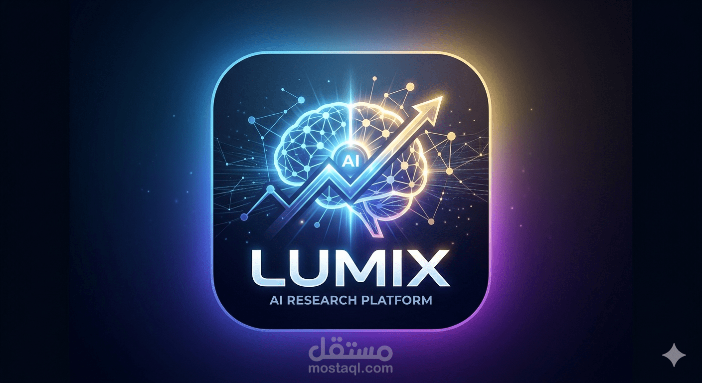 lumix لمكس