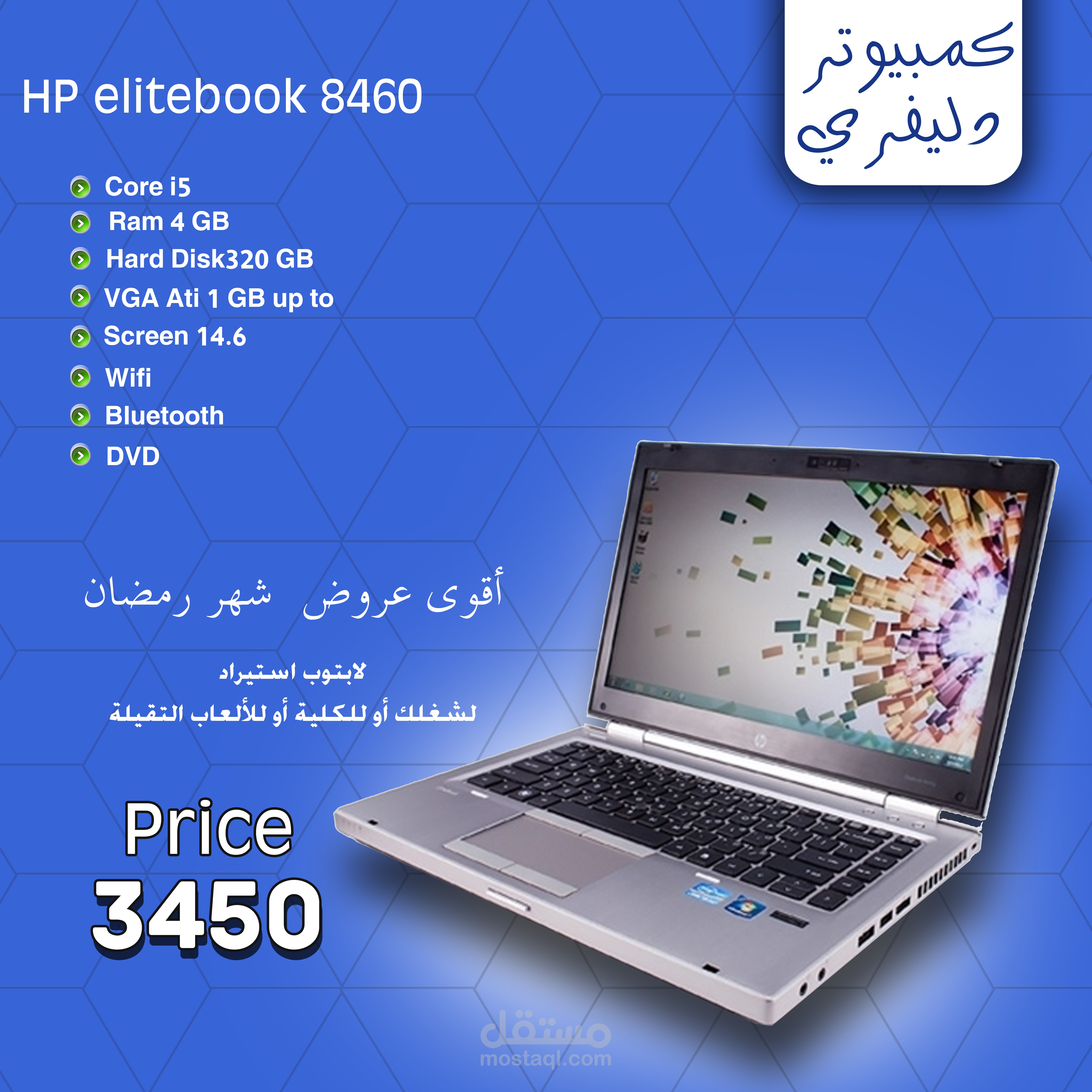 تصميمات سوشيال ميديا