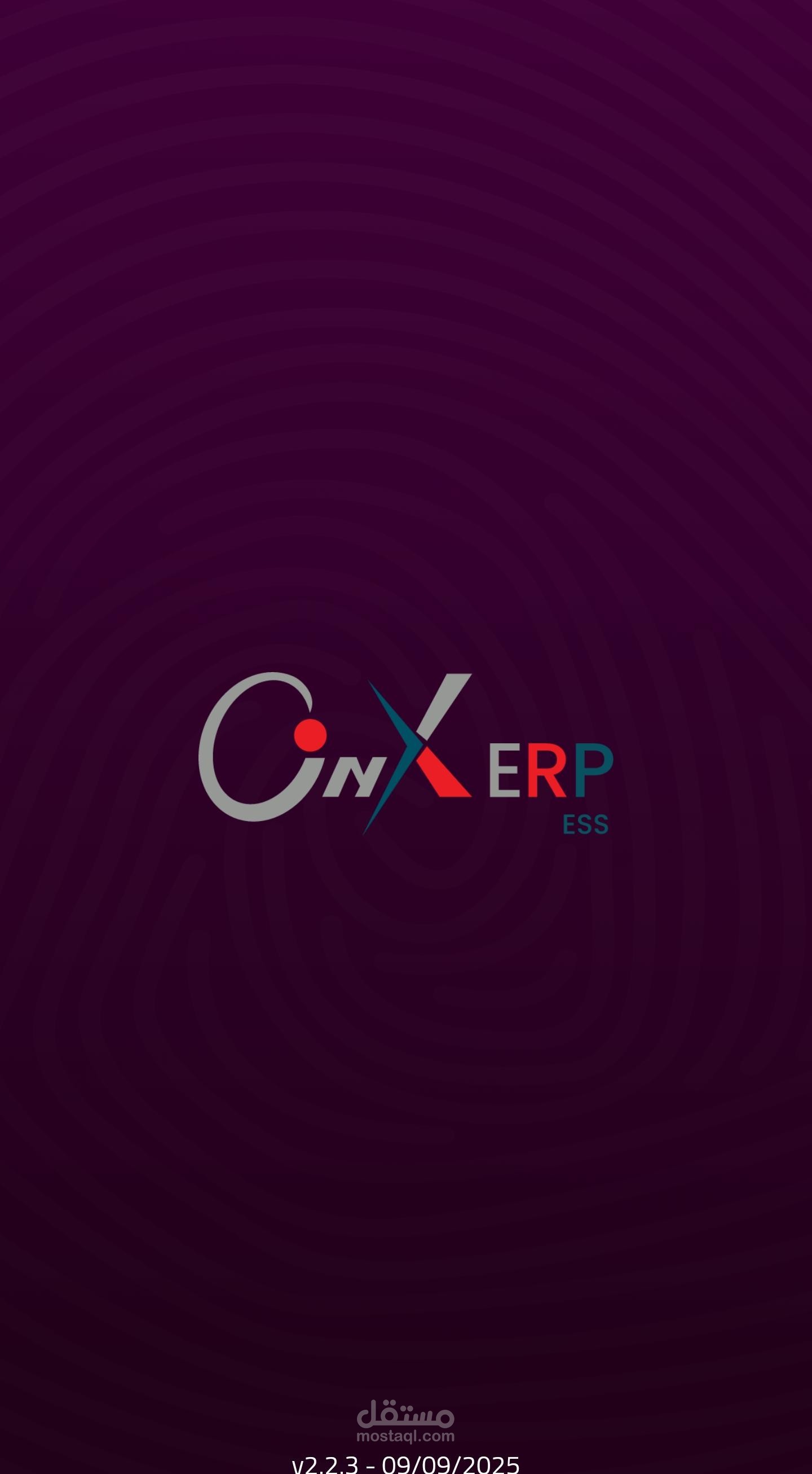 الحضور و الانصراف