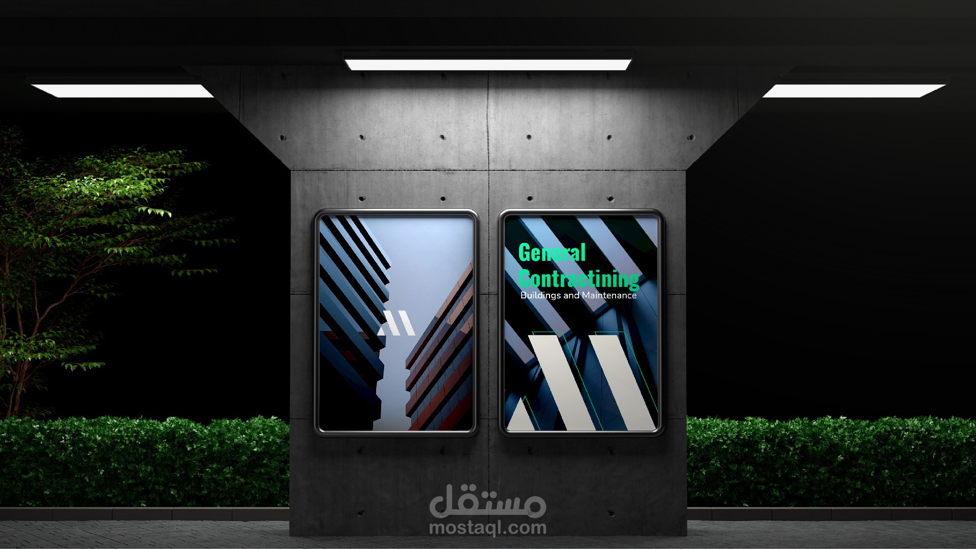 AAGC ملف هوية لشركة بناء وتصليح