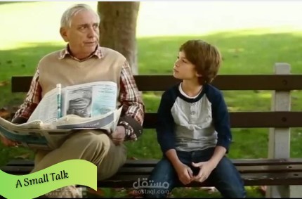 (نموذج ترجمة فيديو بالعربية الفصحى) The old man
