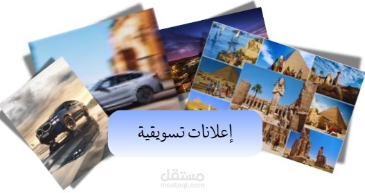 نماذج للترجمة التسويقية الإبداعية