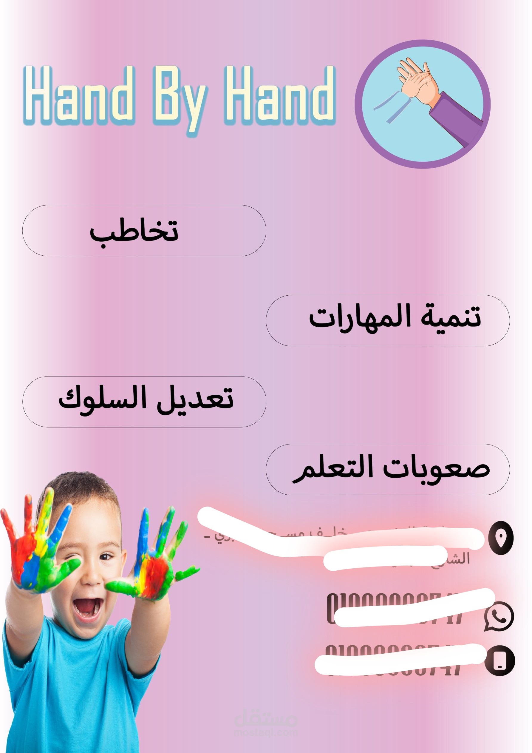 اعلان مطبوع