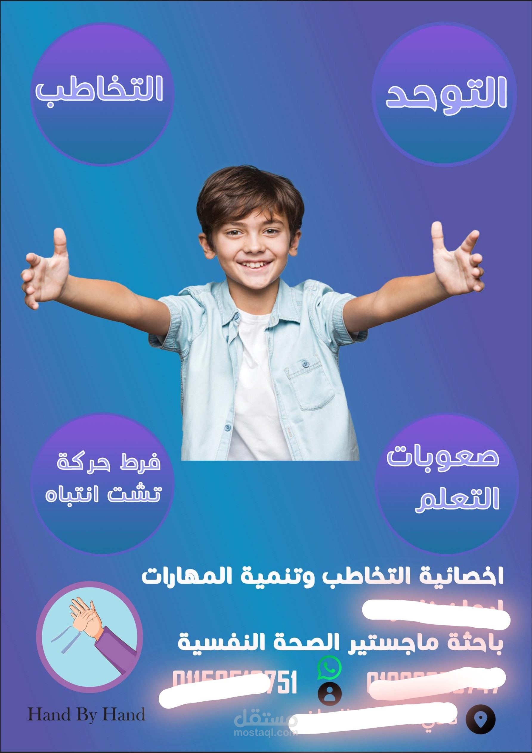 اعلان مطبوع