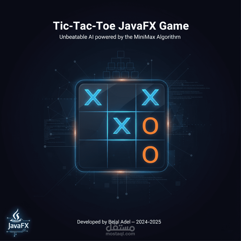 Tic-Tac-Toe JavaFX Game – لعبة إكس-أو بذكاء اصطناعي لا يُهزم باستخدام MiniMax