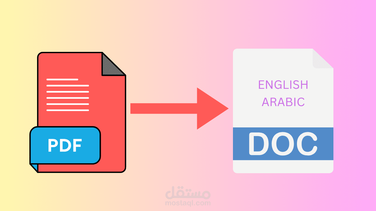 ملف وورد تلخيص ابحاث وترجمتها.