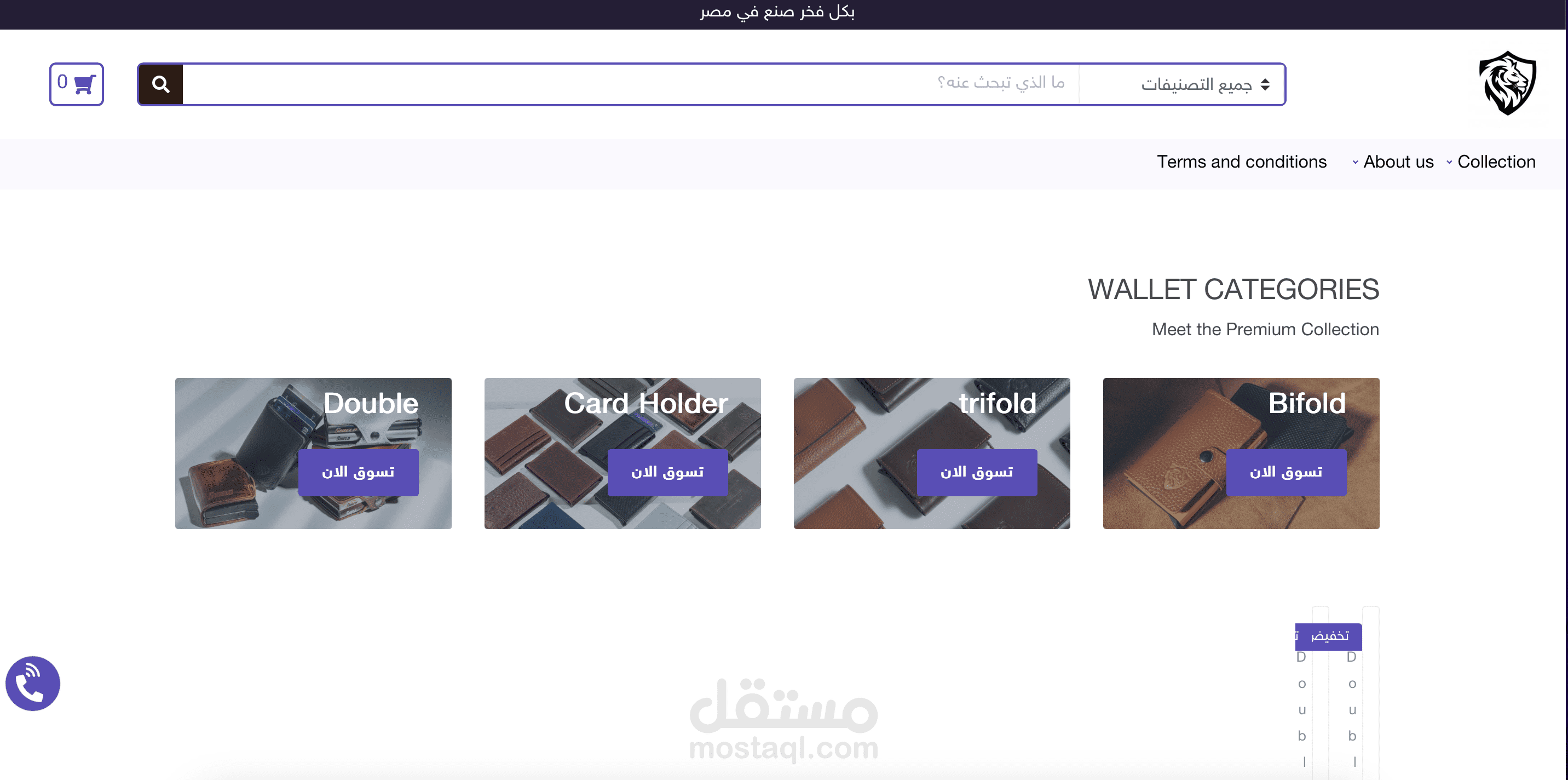 تصميم وإطلاق متجر إلكتروني احترافي على منصة Shopify