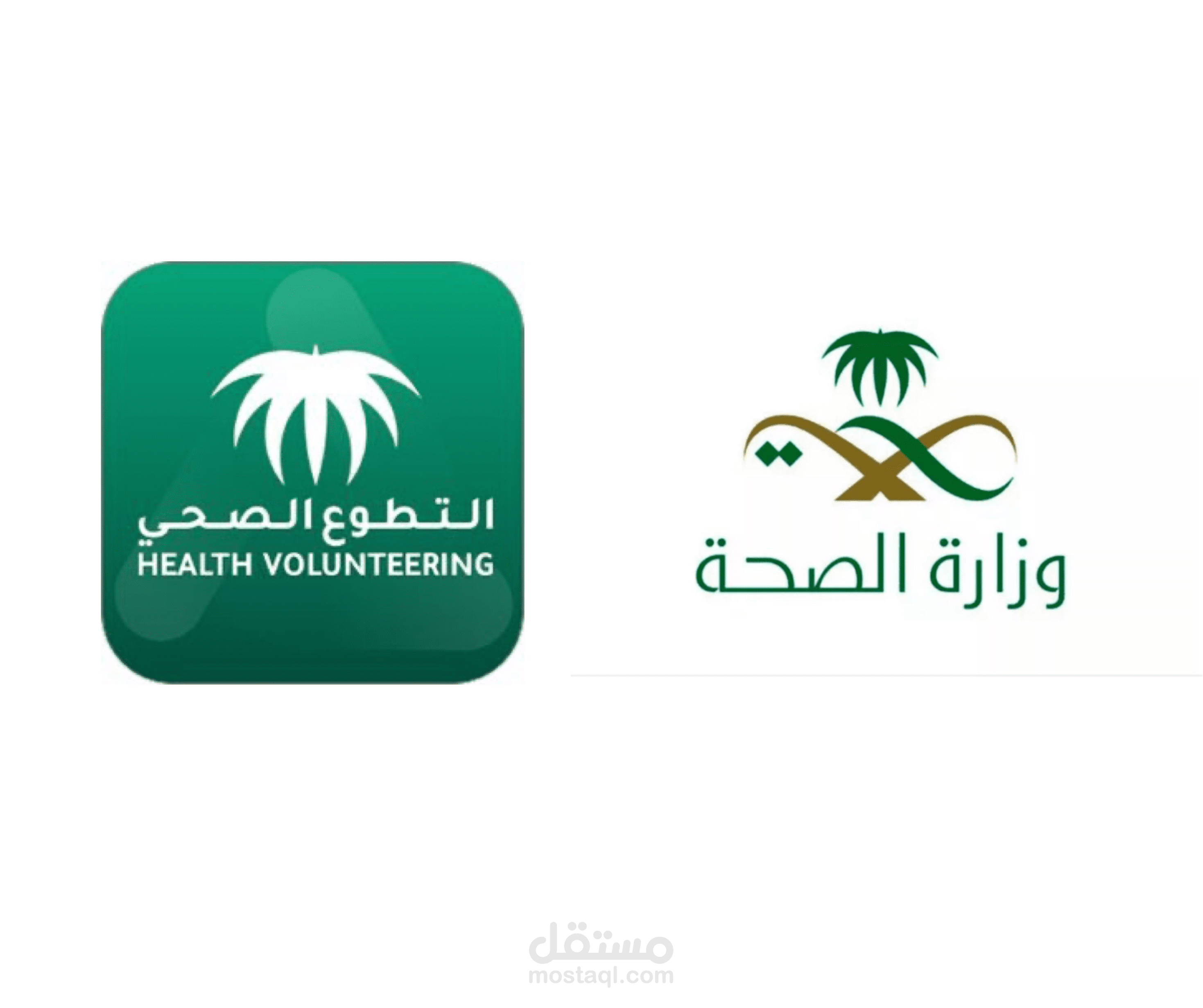 تصميم بوستات لوزارة الصحه السعوديه