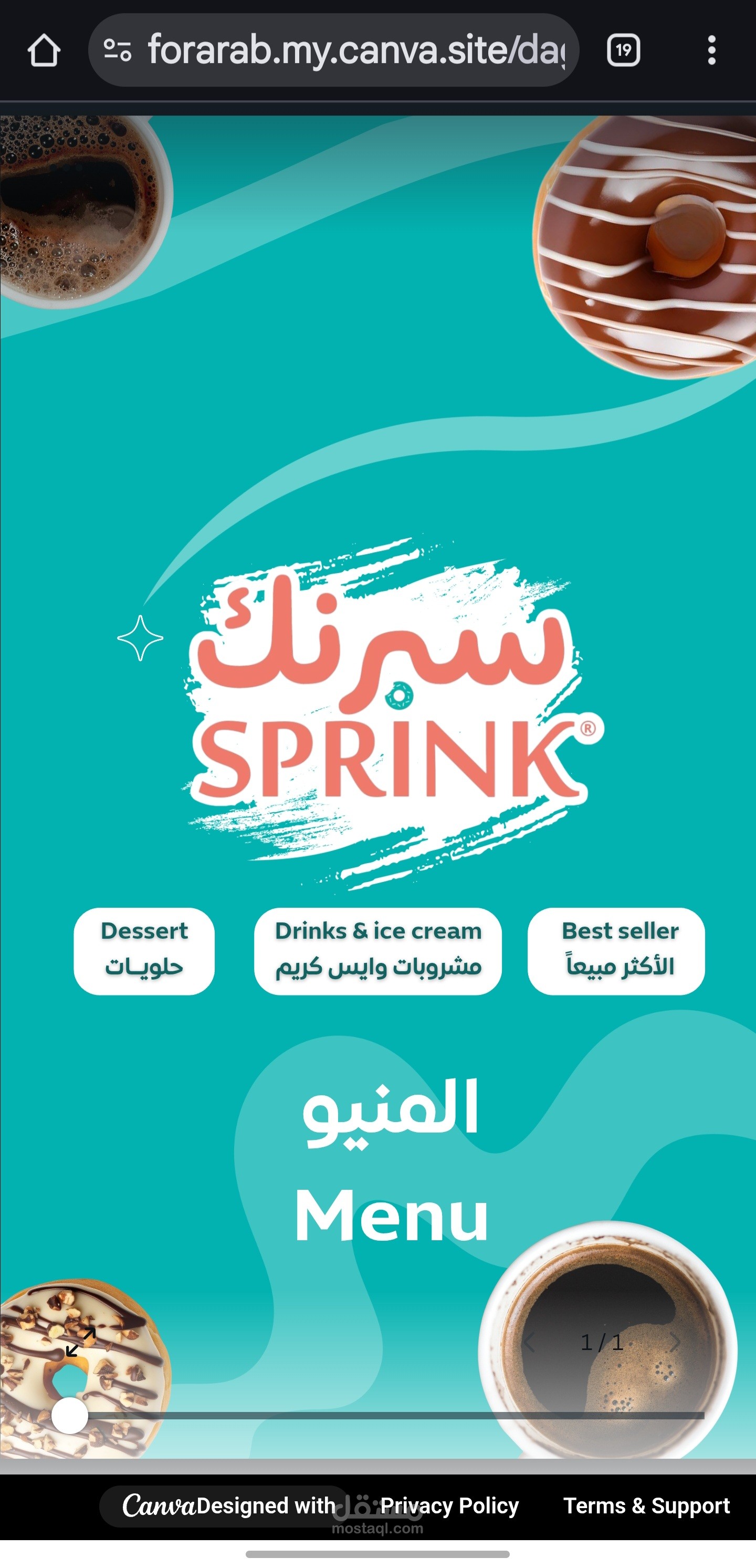 تصميم منيو اليكتروني