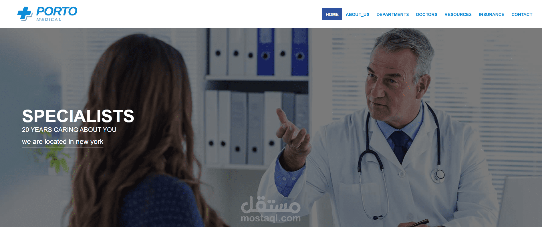 تطبيق طبي ذكي