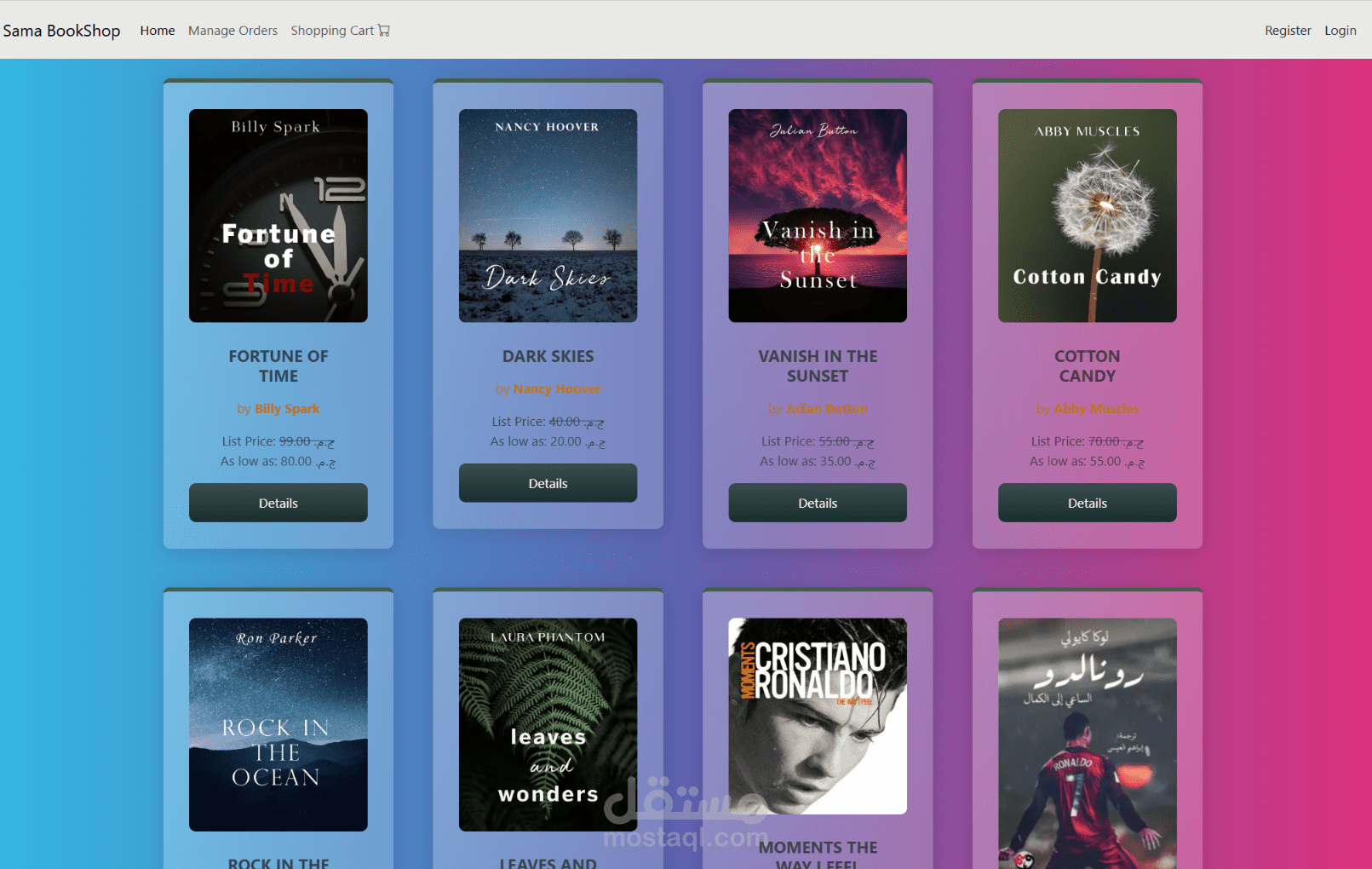 Sama BookShop - E-Commerce & Management System
