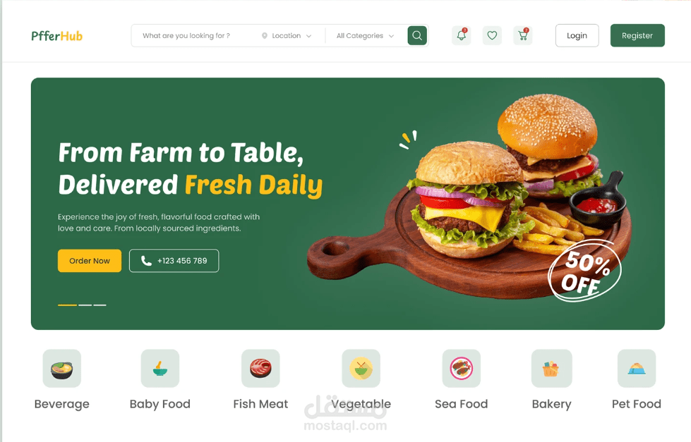 مطعم أكل سريع (Fast Food)