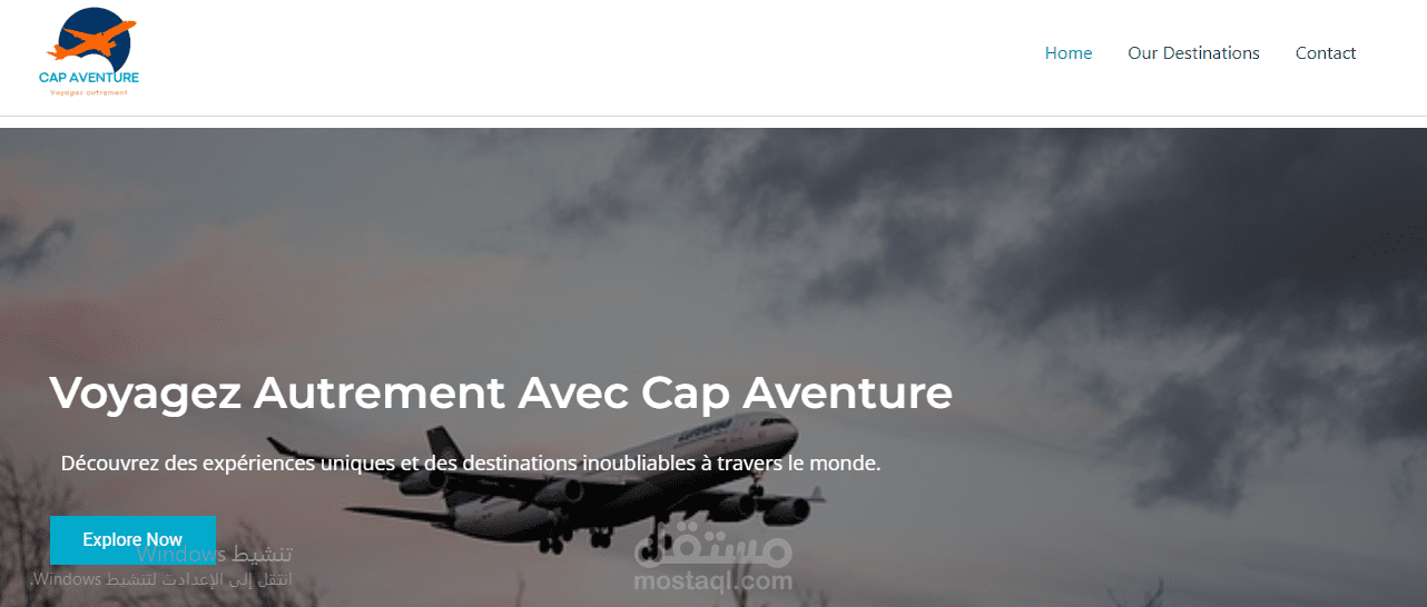 Cap Aventure – موقع وكالة سياحية احترافية