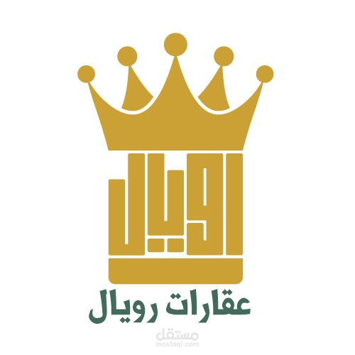 نموذج لوجو لشكه عقارات