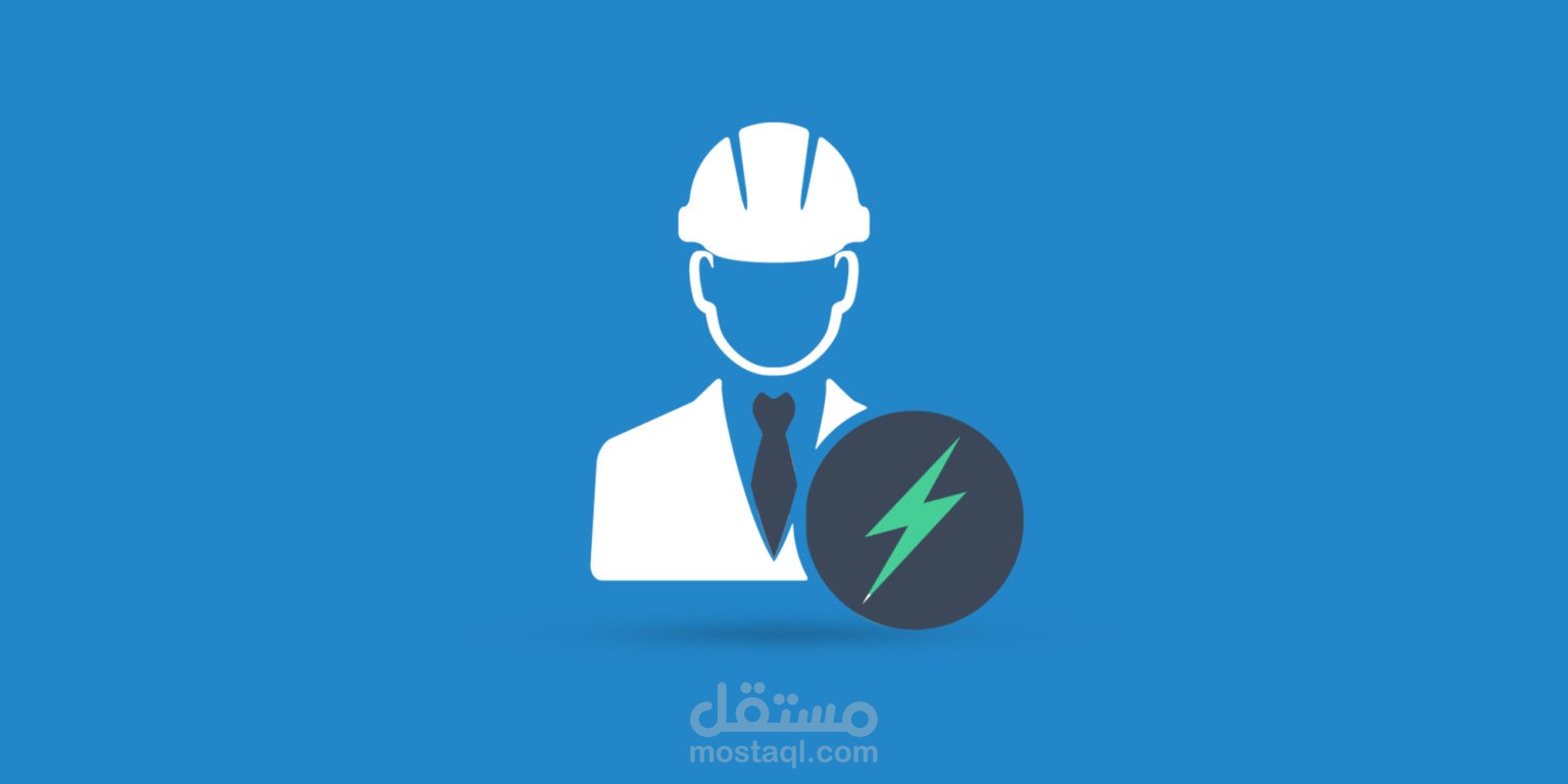 رسومات تنفيذية  كهرباء