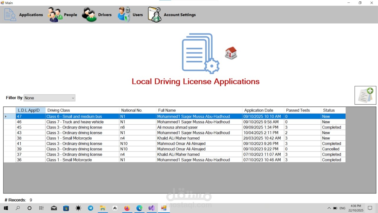 DVLD – Driver's License and Vehicle Department
