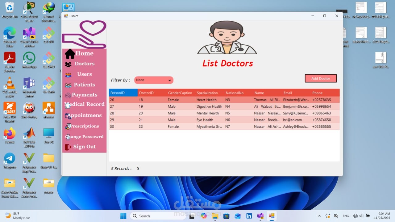 ادارة مركز طبي