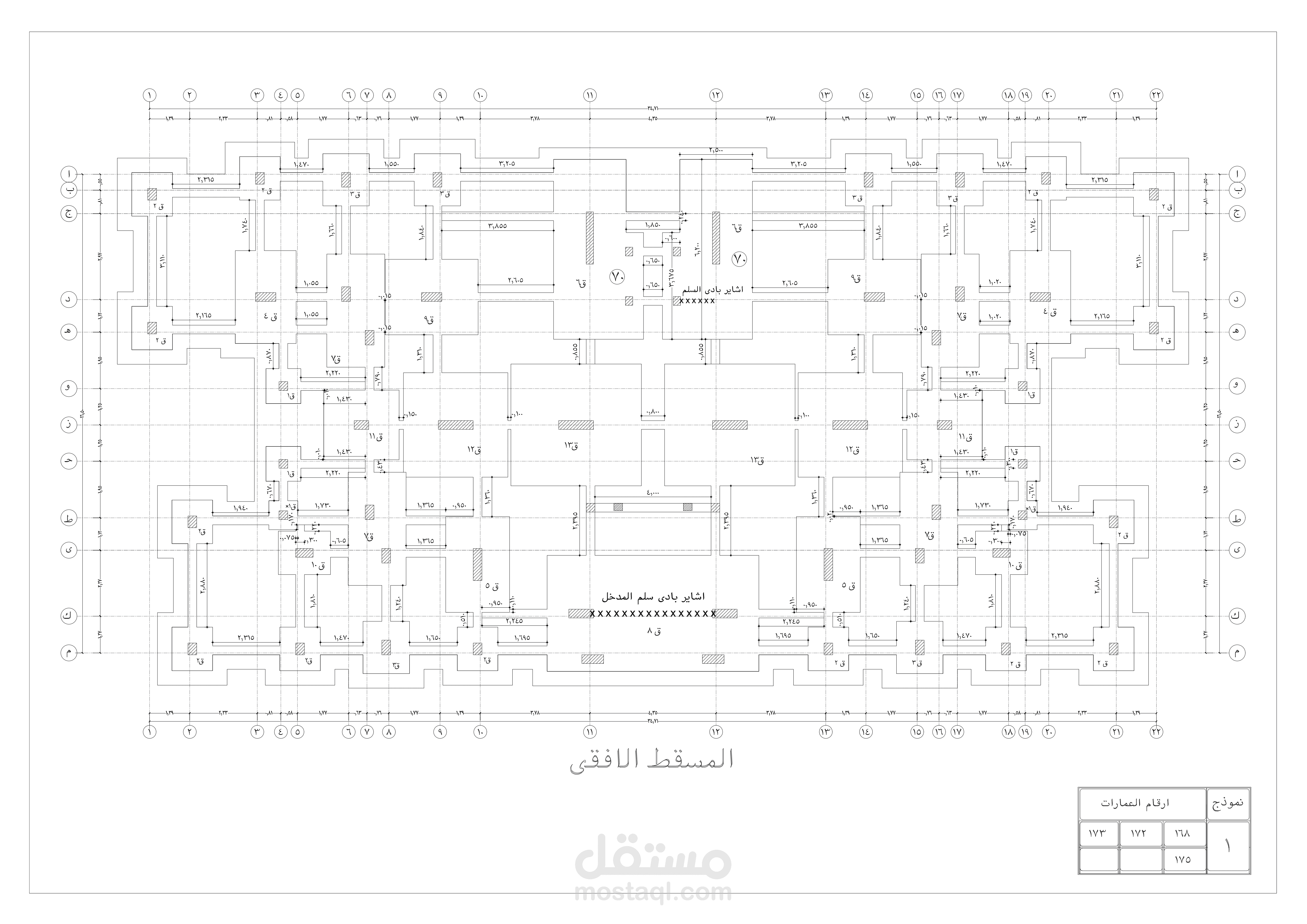 RFT shop drawing