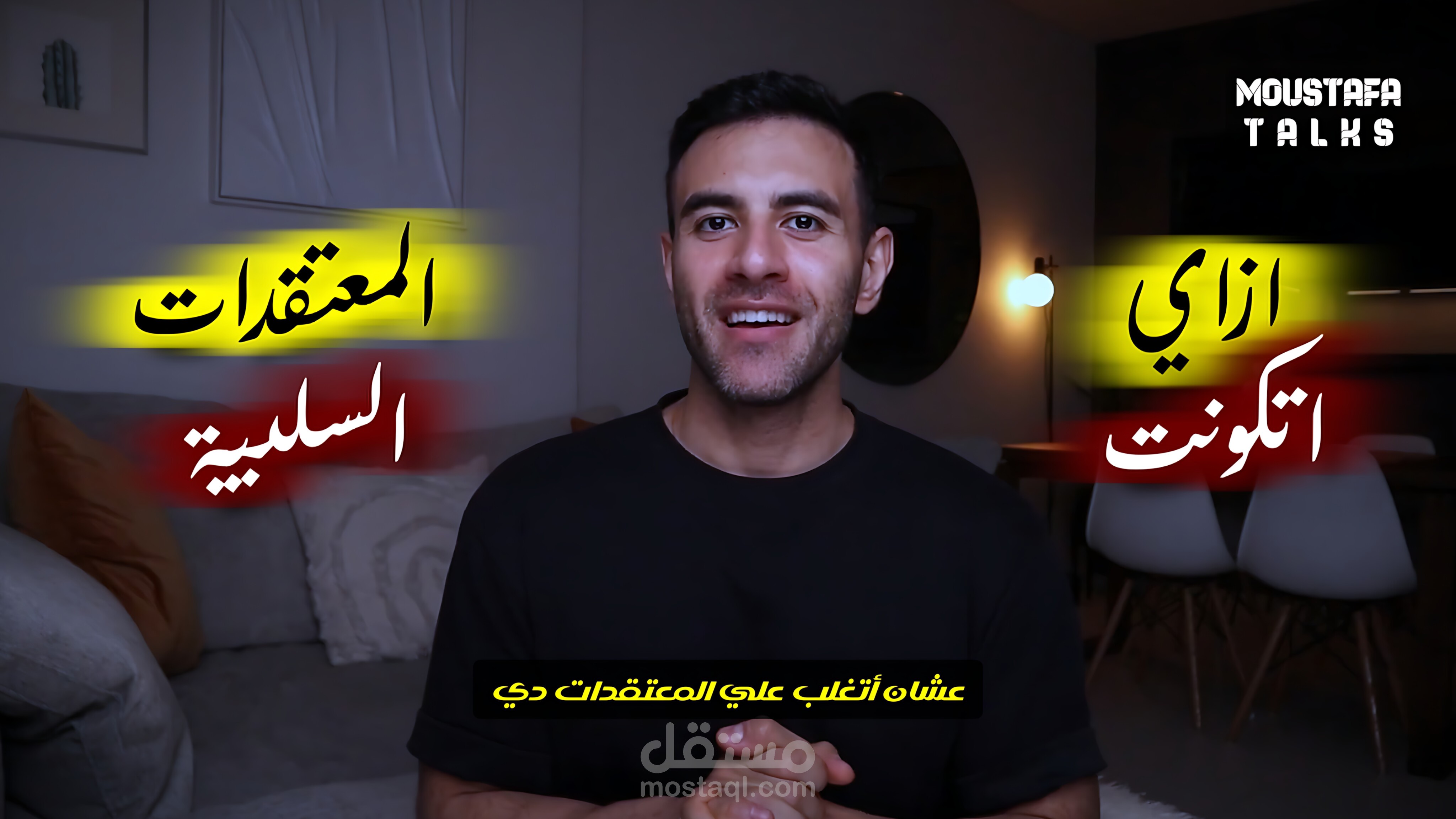 مونتاج فيديو بطريقة احترافية ( 1 )