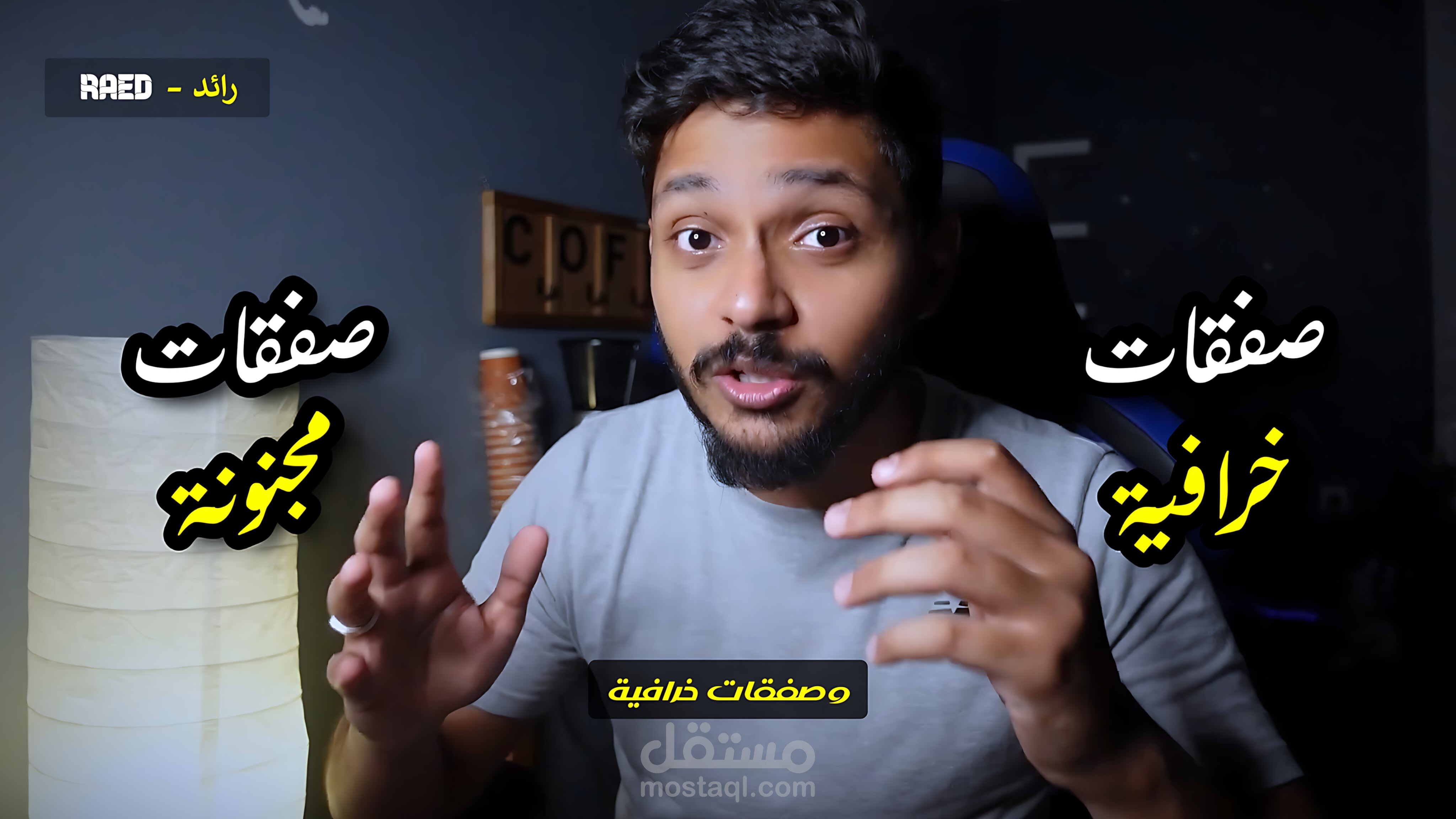 مونتاج فيديو بطريقة احترافية ( 2 )