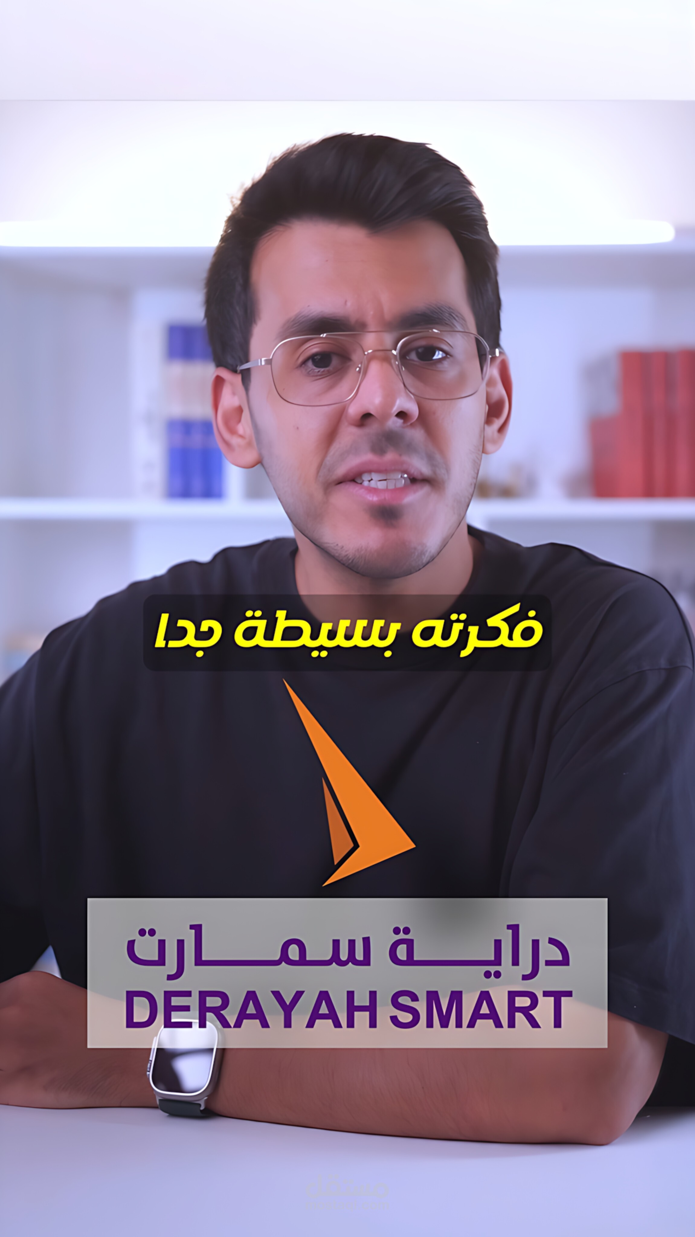 مونتاج فيديو شورت بأسلوب احترافي ومناسب
