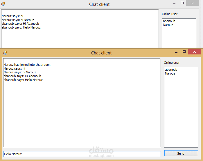برنامج للدردشة