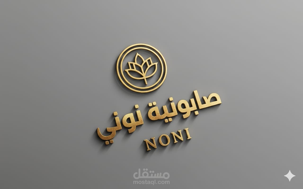 هوية جديدة، ونبض جديد لعلامة غابت طويلًا
