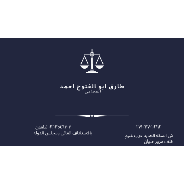 كرت عمل