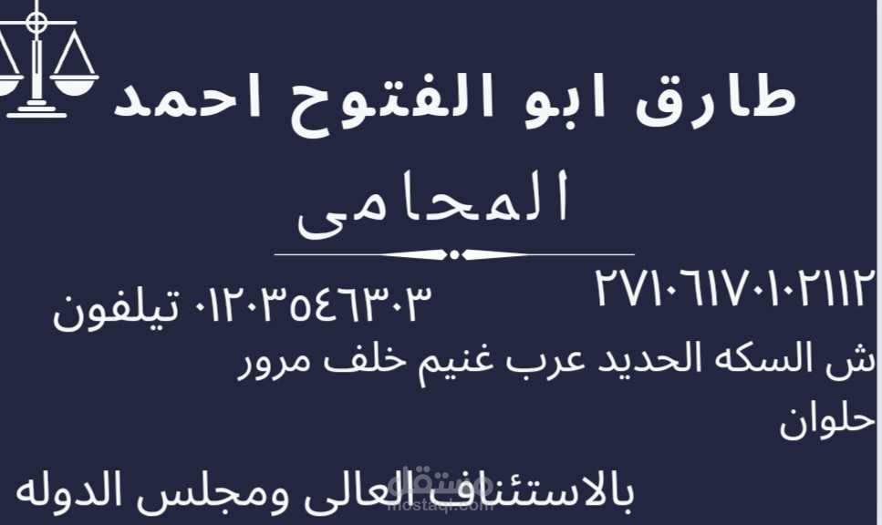 كرت بزنس